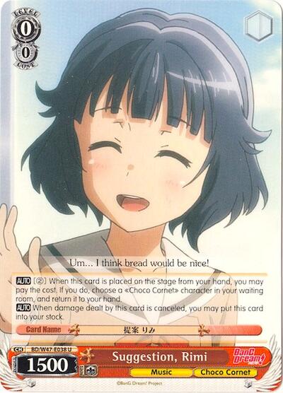 Suggestion, Rimi BD/W47-E038 U