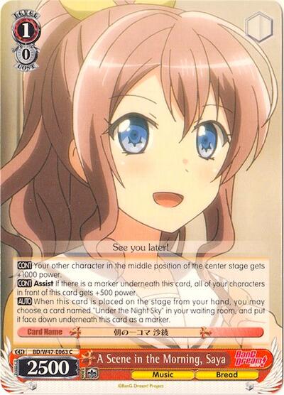 A Scene in the Morning, Saya BD/W47-E063 C