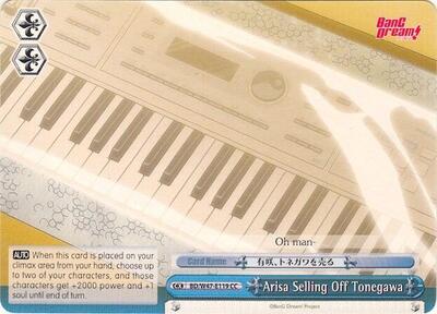 Arisa Selling Off Tonegawa BD/W47-E119 CC