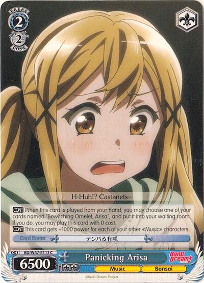 Panicking Arisa BD/W47-E113 C