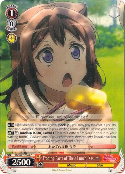 Trading Parts of Their Lunch, Kasumi BD/W47-E062 C
