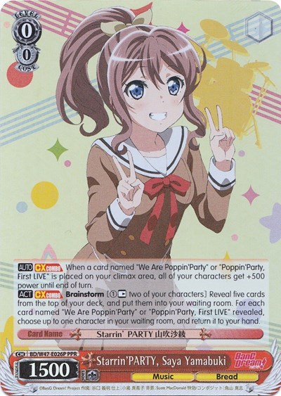 Starrin'PARTY, Saya Yamabuki BD/W47-E026P PPR