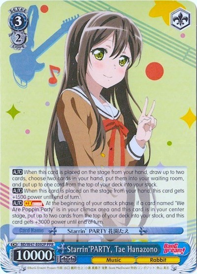 Starrin'PARTY, Tae Hanazono BD/W47-E092P PPR