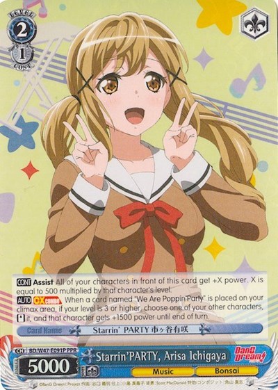 Starrin'PARTY, Arisa Ichigaya BD/W47-E091P PPR