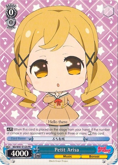 Petit Arisa BD/W47-E124 PR
