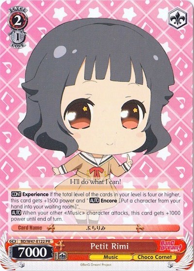 Petit Rimi BD/W47-E122 PR