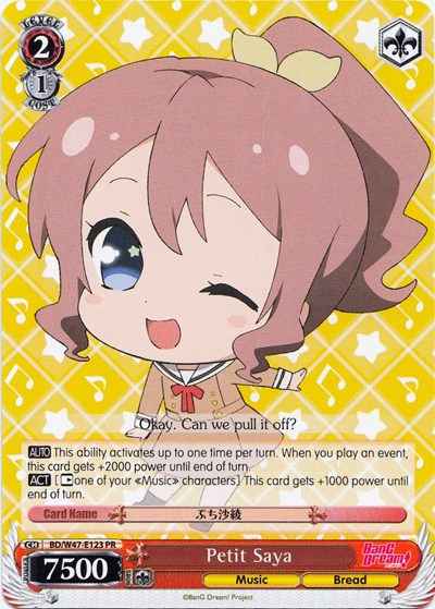 Petit Saya BD/W47-E123 PR