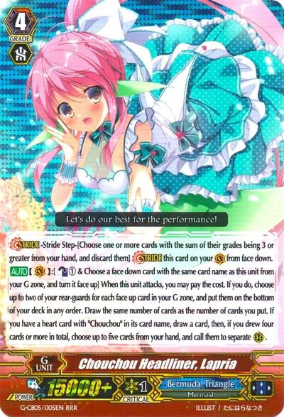 Chouchou Headliner, Lapria [G Format] G-CB05/005EN