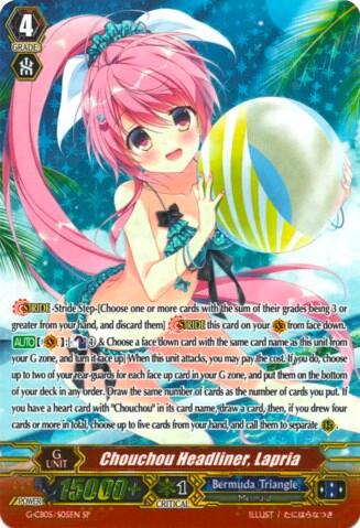 Chouchou Headliner, Lapria [G Format] G-CB05/S05EN
