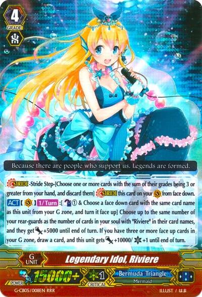 Legendary Idol, Riviere [G Format] G-CB05/008EN