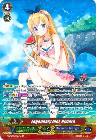 Legendary Idol, Riviere [G Format] G-CB05/S08EN