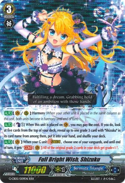 Full Bright Wish, Shizuku [G Format] G-CB05/009EN