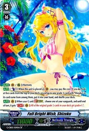 Full Bright Wish, Shizuku [G Format] G-CB05/S09EN