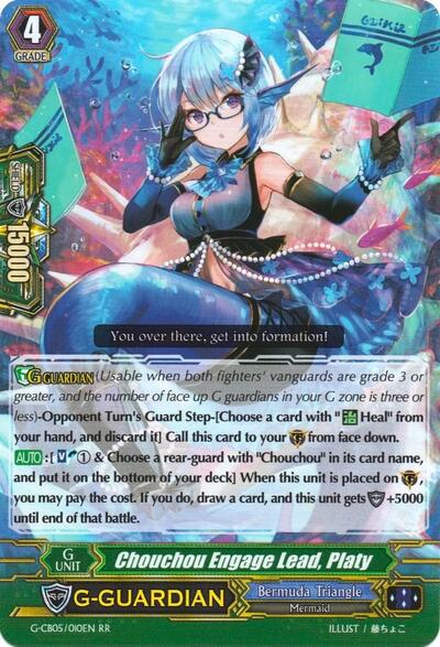Chouchou Engage Lead, Platy [G Format] G-CB05/010EN