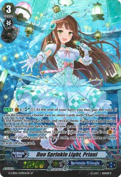 Duo Sprinkle Light, Priani [G Format] G-CB05/S49EN W