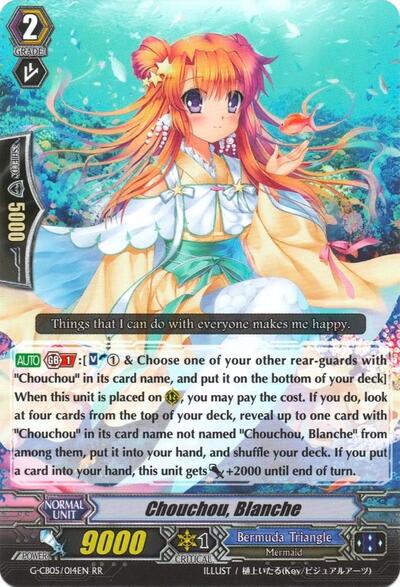 Chouchou, Blanche [G Format] G-CB05/014EN