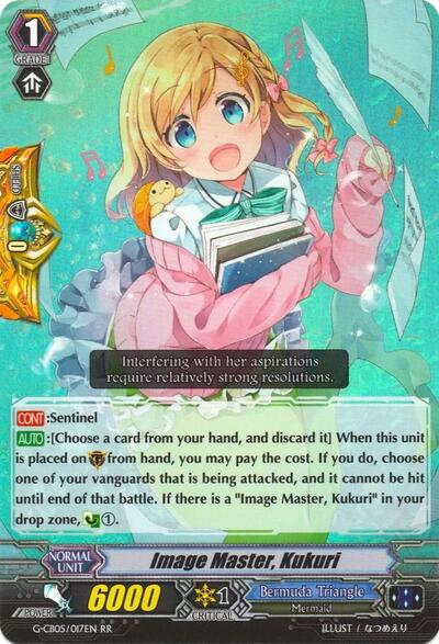 Image Master, Kukuri [G Format] G-CB05/017EN