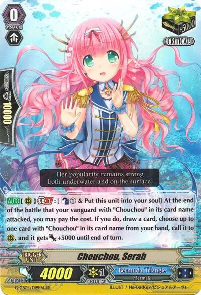 Chouchou, Serah [G Format] G-CB05/019EN