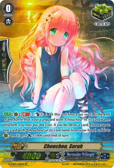 Chouchou, Serah [G Format] G-CB05/S16EN