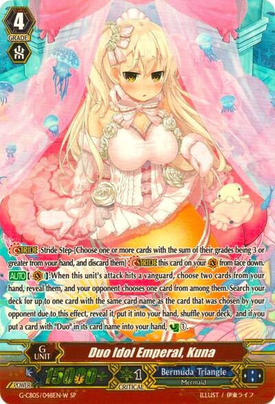 Duo Idol Emperal, Kuna [G Format] G-CB05/S48EN W