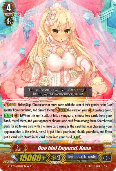 Duo Idol Emperal, Kuna [G Format] G-CB05/020EN W