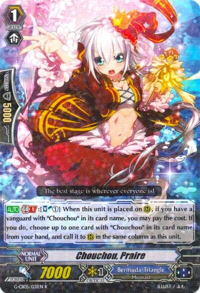 Chouchou, Praire [G Format] G-CB05/031EN