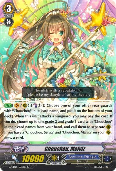 Chouchou, Melviz [G Format] G-CB05/039EN