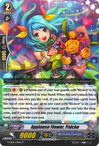 Applause Flower, Palche [G Format] G-CB05/041EN