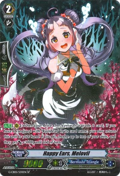 Happy Ears, Melovil [G Format] G-CB05/S30EN