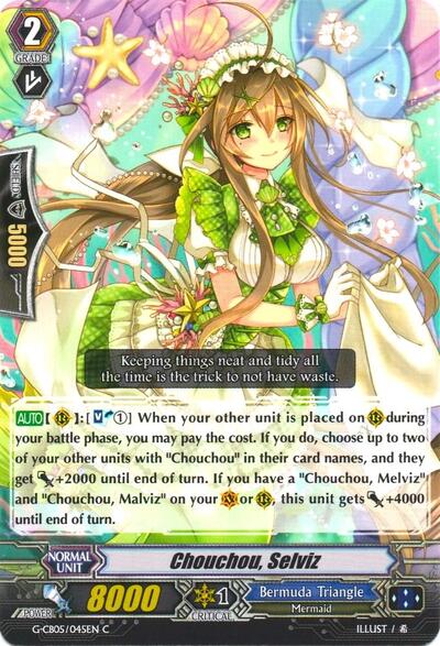 Chouchou, Selviz [G Format] G-CB05/045EN