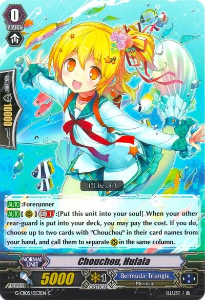 Chouchou, Hulala [G Format] G-CB05/053EN