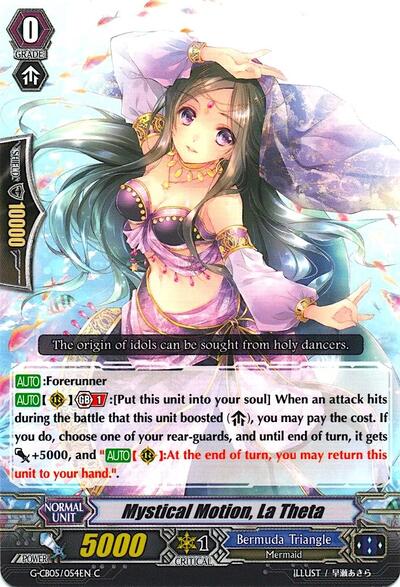 Mystical Motion, La Theta [G Format] G-CB05/054EN