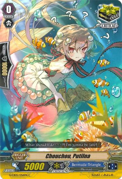 Chouchou, Putilna [G Format] G-CB05/056EN