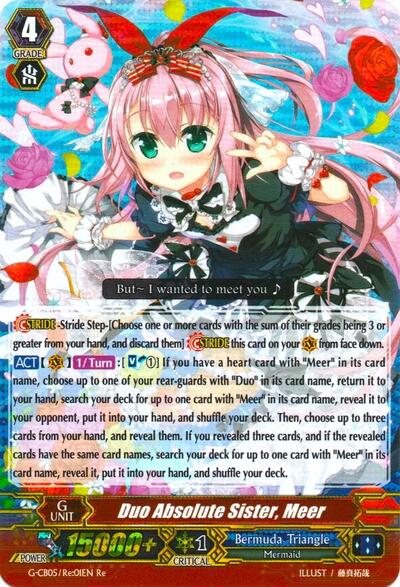 Duo Absolute Sister, Meer [G Format] G-CB05/Re:01EN