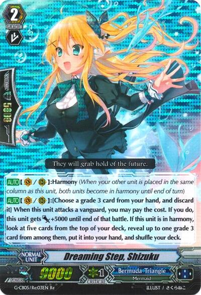 Dreaming Step, Shizuku [G Format] G-CB05/Re:03EN