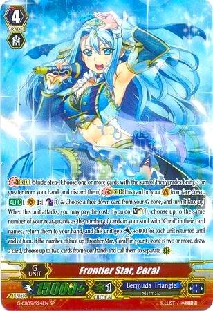 Frontier Star, Coral [G Format] G-CB05/S24EN