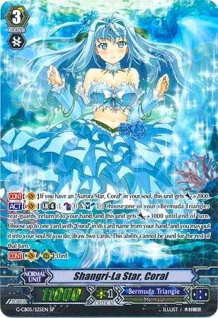 Shangri-La Star, Coral [G Format] G-CB05/S25EN