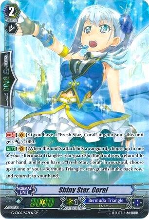 Shiny Star, Coral [G Format] G-CB05/S27EN