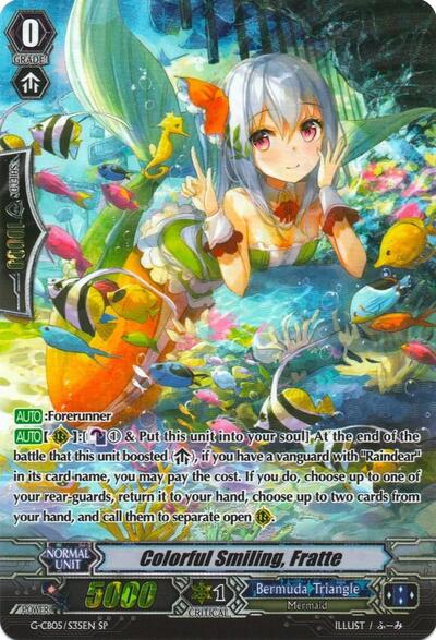 Colorful Smiling, Fratte [G Format] G-CB05/S35EN
