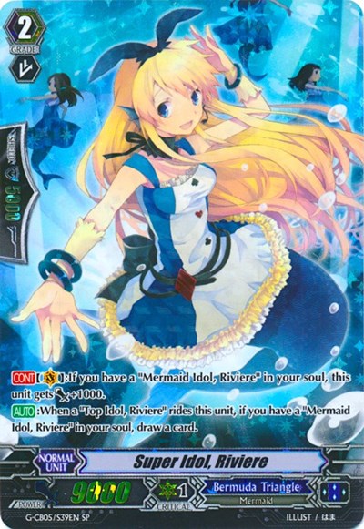 Super Idol, Riviere [G Format] G-CB05/S39EN
