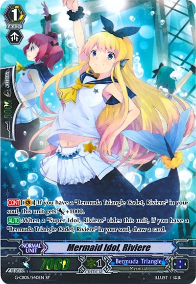 Mermaid Idol, Riviere [G Format] G-CB05/S40EN