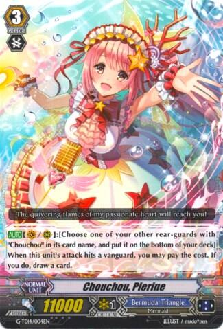 Chouchou, Pierine [G Format] G-TD14/004EN
