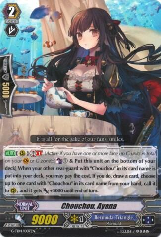 Chouchou, Ayana [G Format] G-TD14/007EN