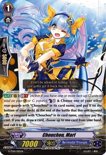 Chouchou, Marl [G Format] G-TD14/012EN