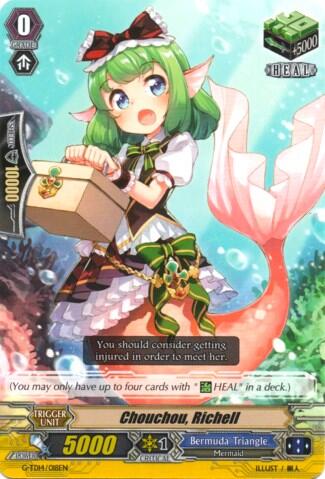 Chouchou, Richell [G Format] G-TD14/018EN