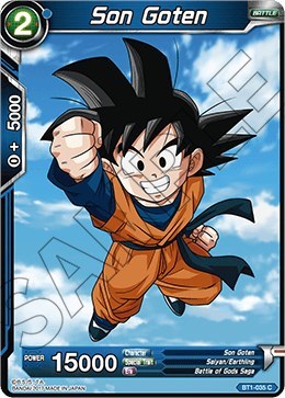 Son Goten 