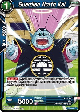 Guardian North Kai BT1-050