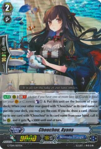 Chouchou, Ayana [G Format] G-TD14/007EN