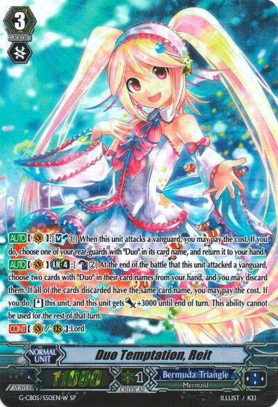 Duo Temptation, Reit [G Format] G-CB05/S50EN W