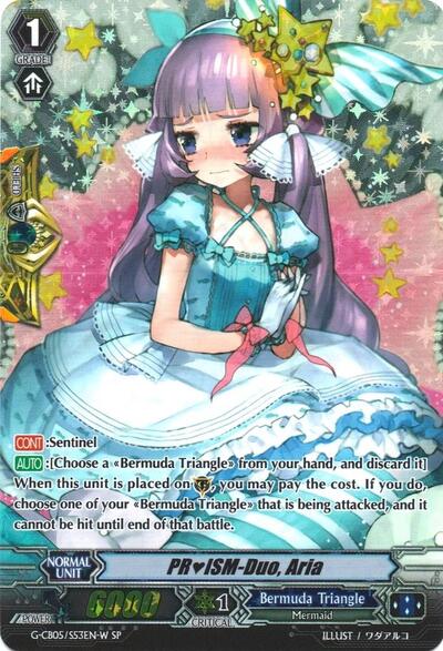 PRISM-Duo, Aria [G Format] G-CB05/S53EN W